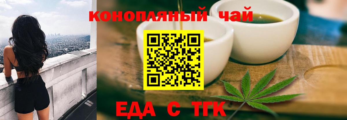 Меф мяу мяу Орехово-Зуево