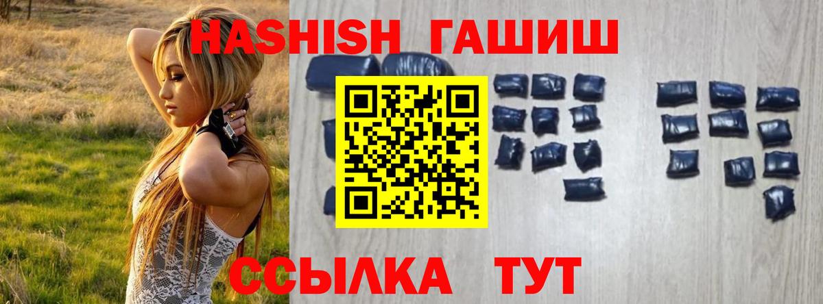 купить  сайты  Гашиш гарик  Вход с VPN  Орехово-Зуево 