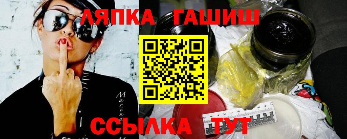 Где купить наркотики?  Орехово-Зуево  МЕФ  Марихуана  КОКАИН  Вход с VPN  LSD-25  ГАШ  Меф кристаллы  Экстази 