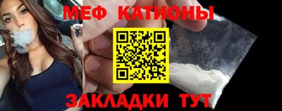 COCAINE Рыбинск