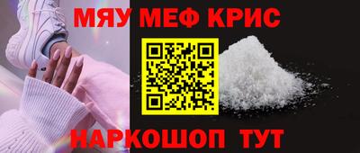 COCAINE Рыбинск