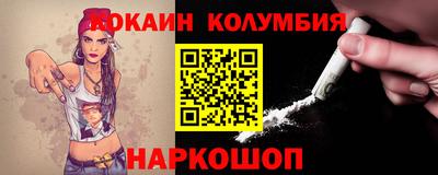 героин Рузаевка