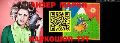 COCAINE Рыбинск