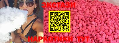 COCAINE Рыбинск