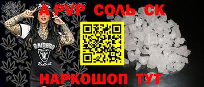 героин Рузаевка