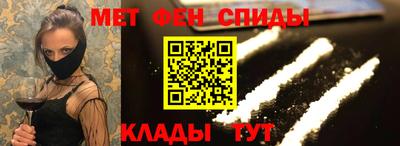 альфа пвп VHQ Свободный