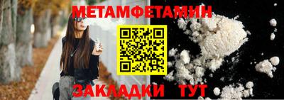 COCAINE Рыбинск