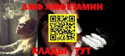 героин Рузаевка