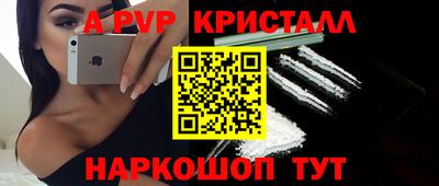 COCAINE Рыбинск