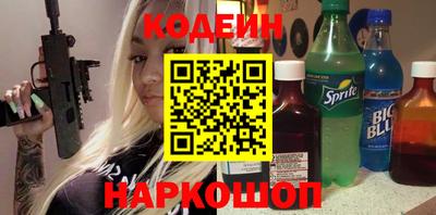 марихуана Северобайкальск