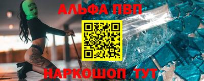 марихуана Северобайкальск