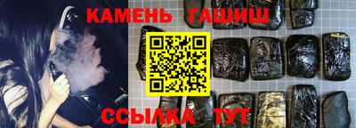 героин Рузаевка
