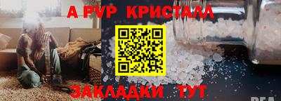 героин Рузаевка