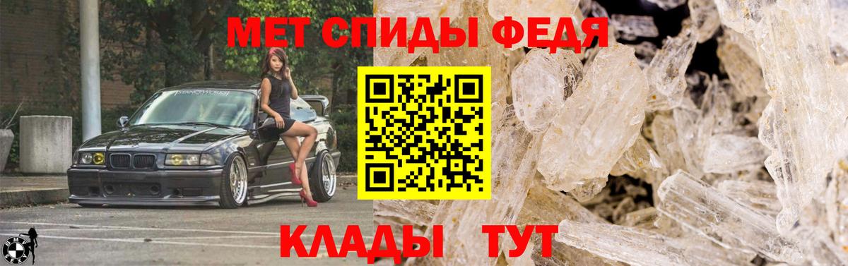 Метамфетамин пудра Орехово-Зуево