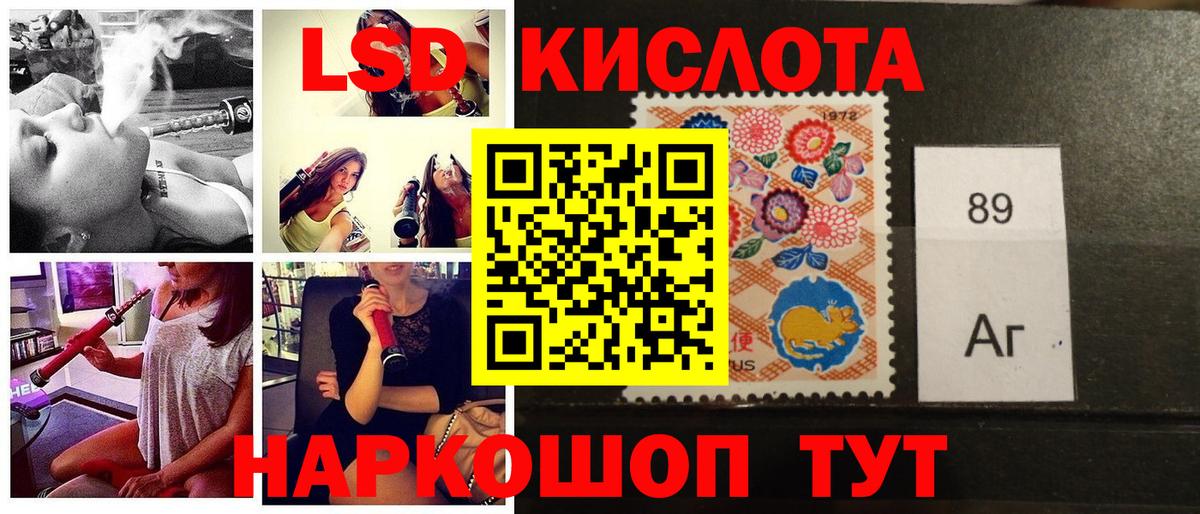 Марки N-bome 1,5мг  Марки N-bome 1,5мг  Орехово-Зуево  Вход с VPN 